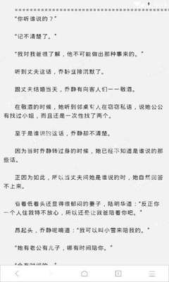 埃塞俄比亚签证延期如何收费